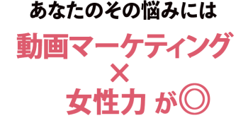 あなたのその悩みには〜スマホver_2