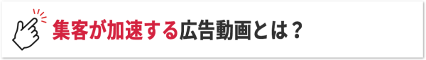 中身①