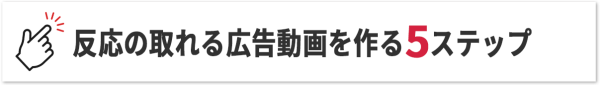 中身②