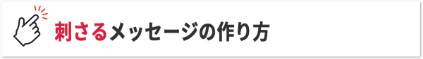 中身④