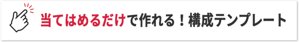 中身⑤